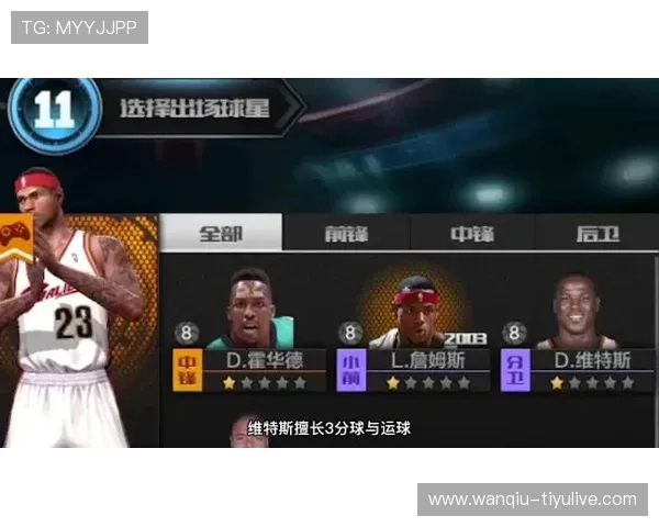 玩球直播在线观看免费观看无插件篮球直播避坑指南极速提现彩票论坛 玩球直播在线观看免费观看无插件篮球直播避坑指南极速提现彩票论坛