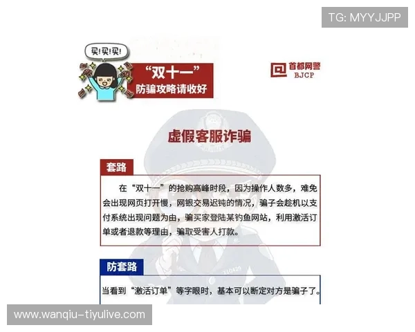 意甲波胆防平局平台对比评测避坑防骗 意甲波胆防平局平台对比评测避坑防骗